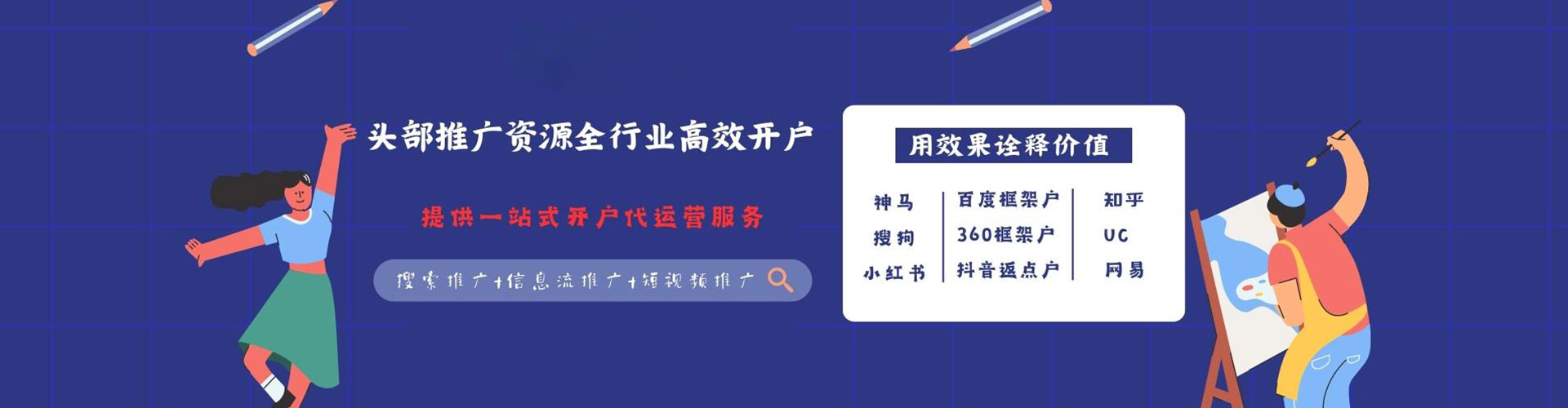 盖州sem开户