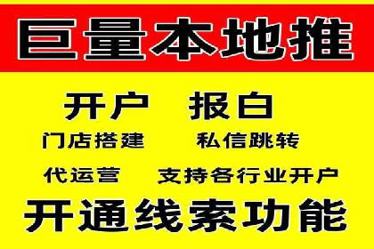 短视频平台上的信息流营销实战案例